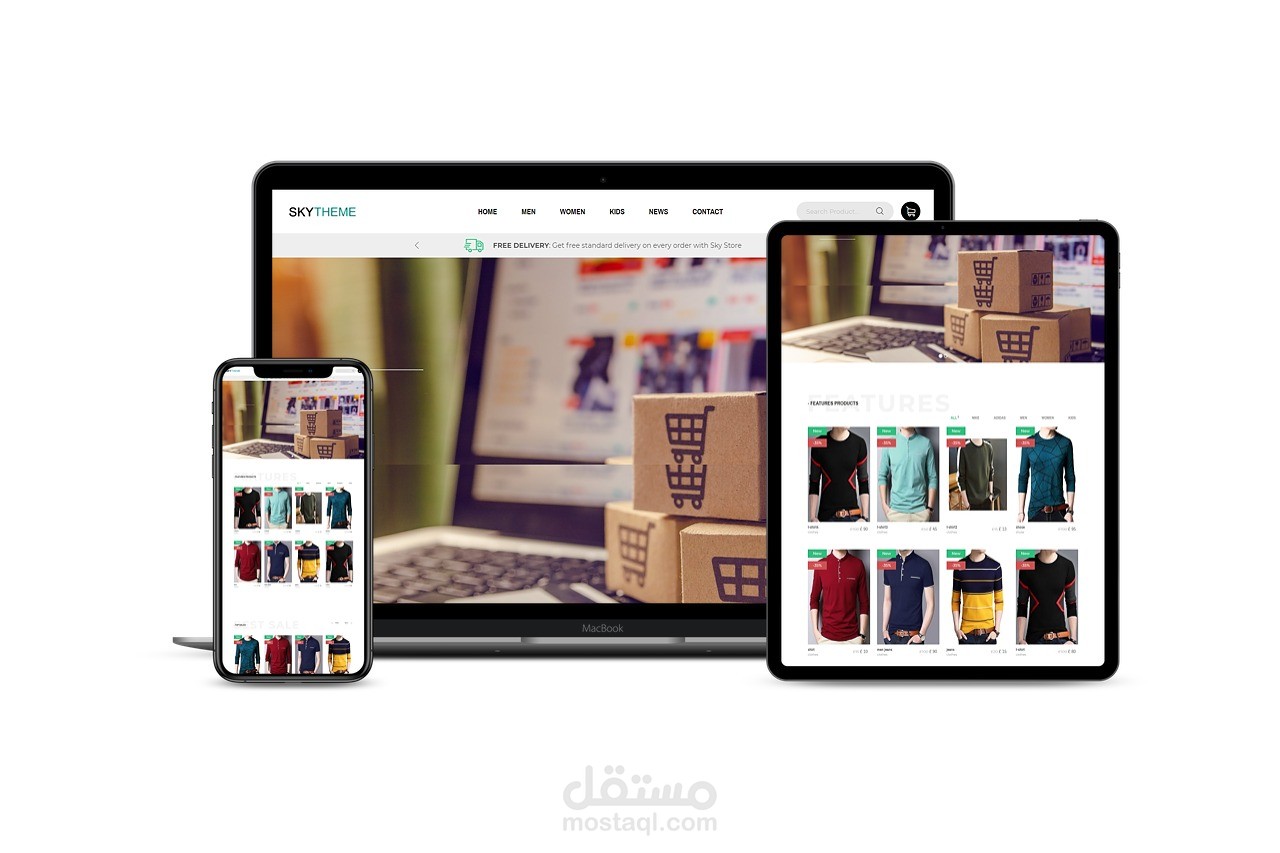 تصميم وبرمجة متجر إلكتروني Laravel