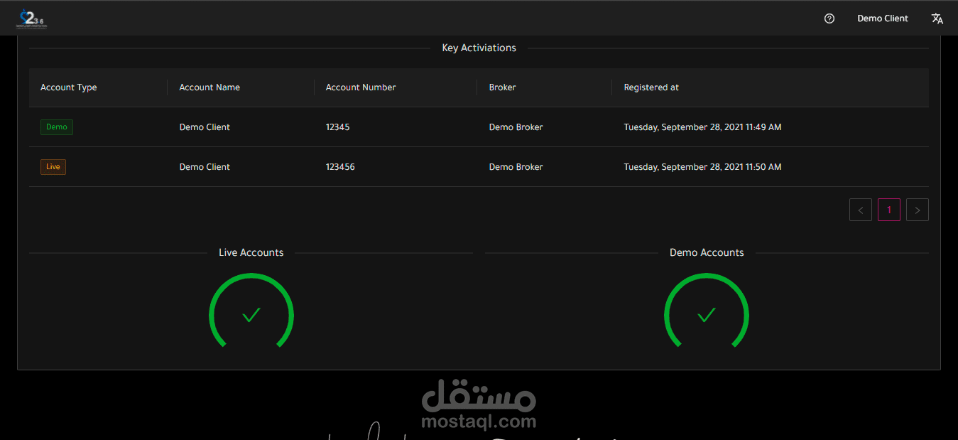 نظام مدير مفاتيح التفعيل- نظام العملاء