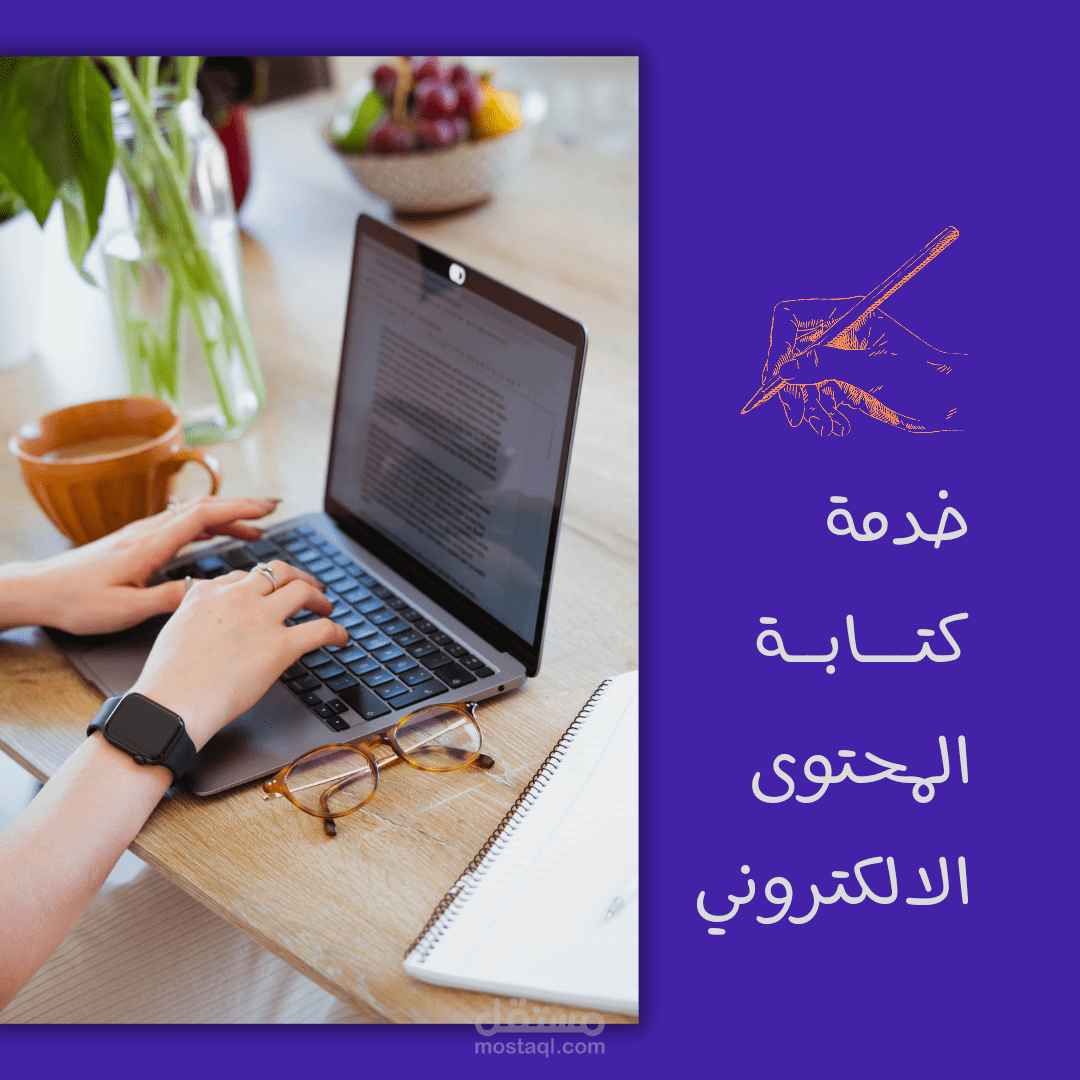 كتابة وتصميم محتوى سوشيال ميديا عن اهم 5 كتب لهذا العام