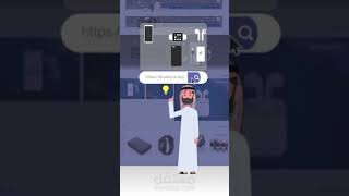 موشن جرافيك اعلان متجر سناب شات