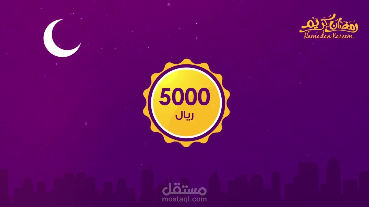 مركز براها للعلاج الطبيعي عروض رمضان