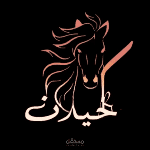 تطبيق كحيلان للخدمات اللوجستية