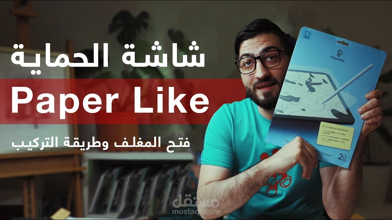 تصوير ومونتاج فيديو يوتيوب