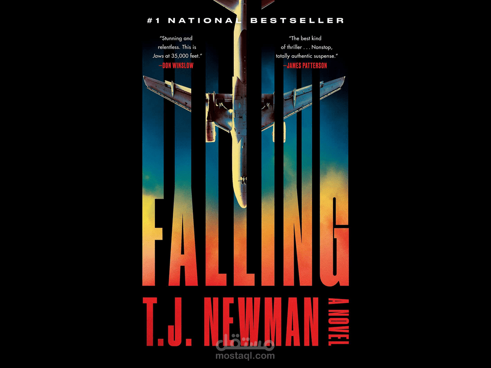 ترجمة جزء من رواية The falling للكاتبة T.J.Newman