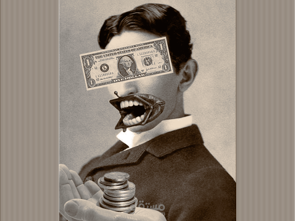 ترجمة كتاب عن الاستثمارات والـstock market