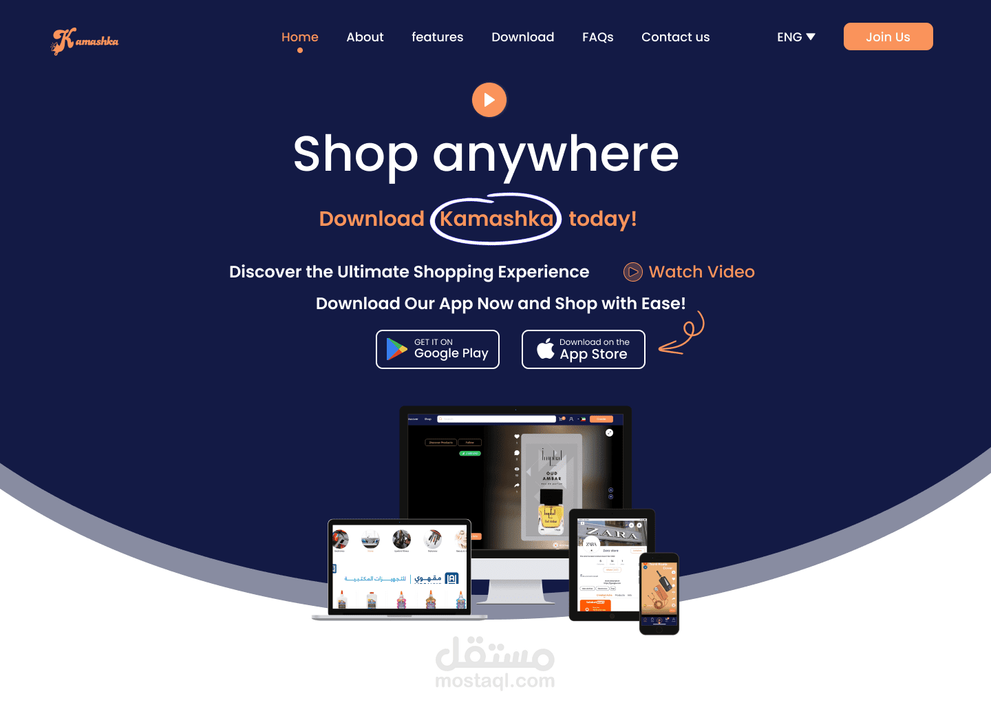 Kamashka Landing Page