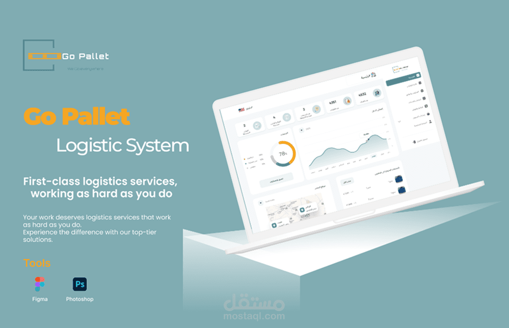 Go Pallet Logistic System
