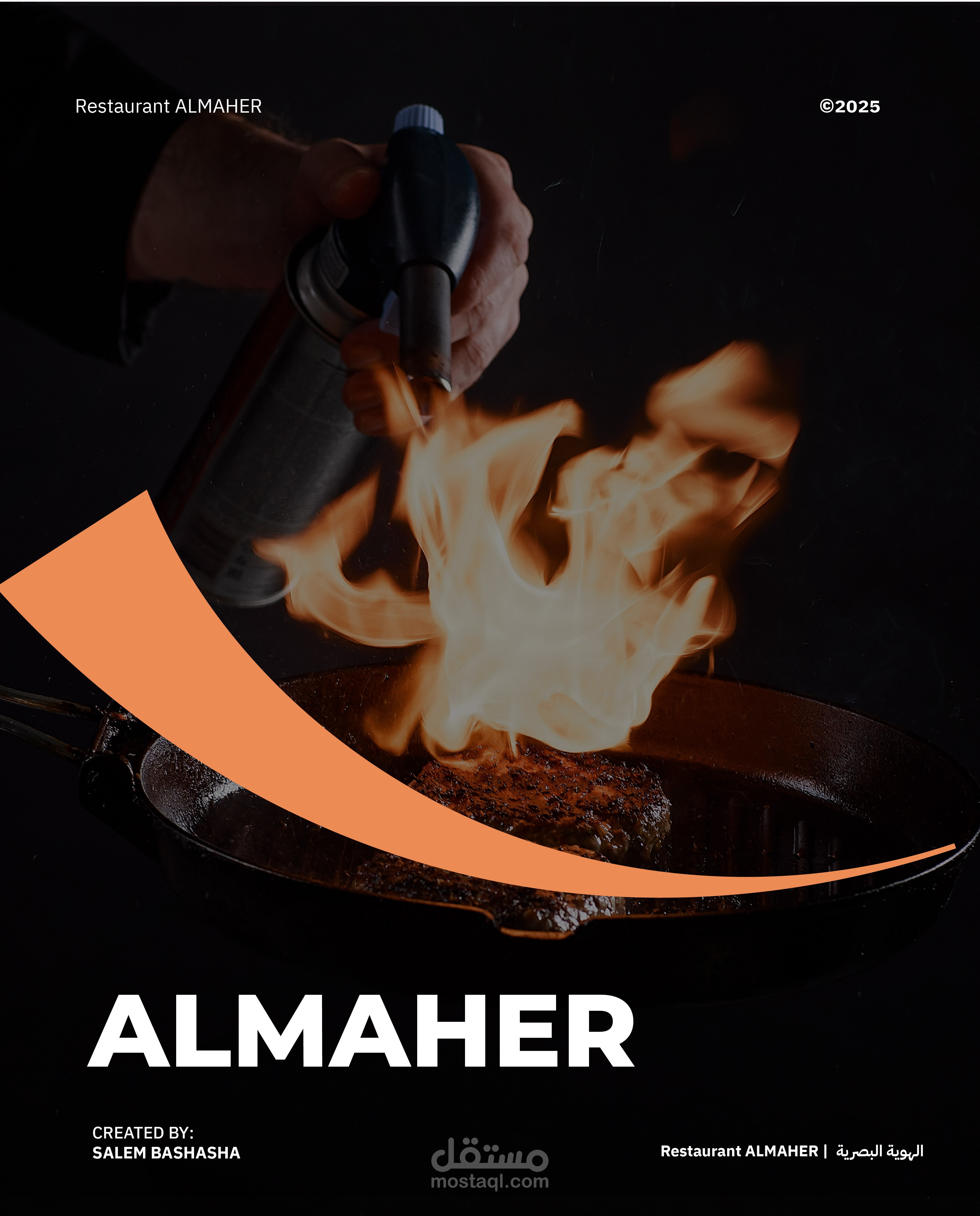 تصميم الهوية البصرية لمطعم الماهر