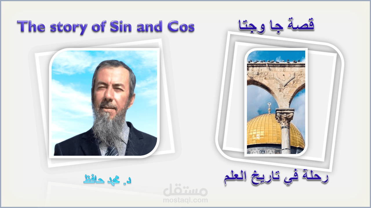 قناتي على يوتيوب