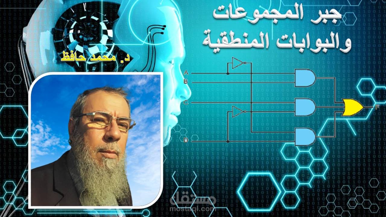 تصميم صور مصغرة لقنوات يوتيوب