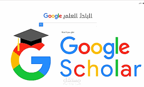 صفحة أبحاثي المنشورة في المجلات العلمية