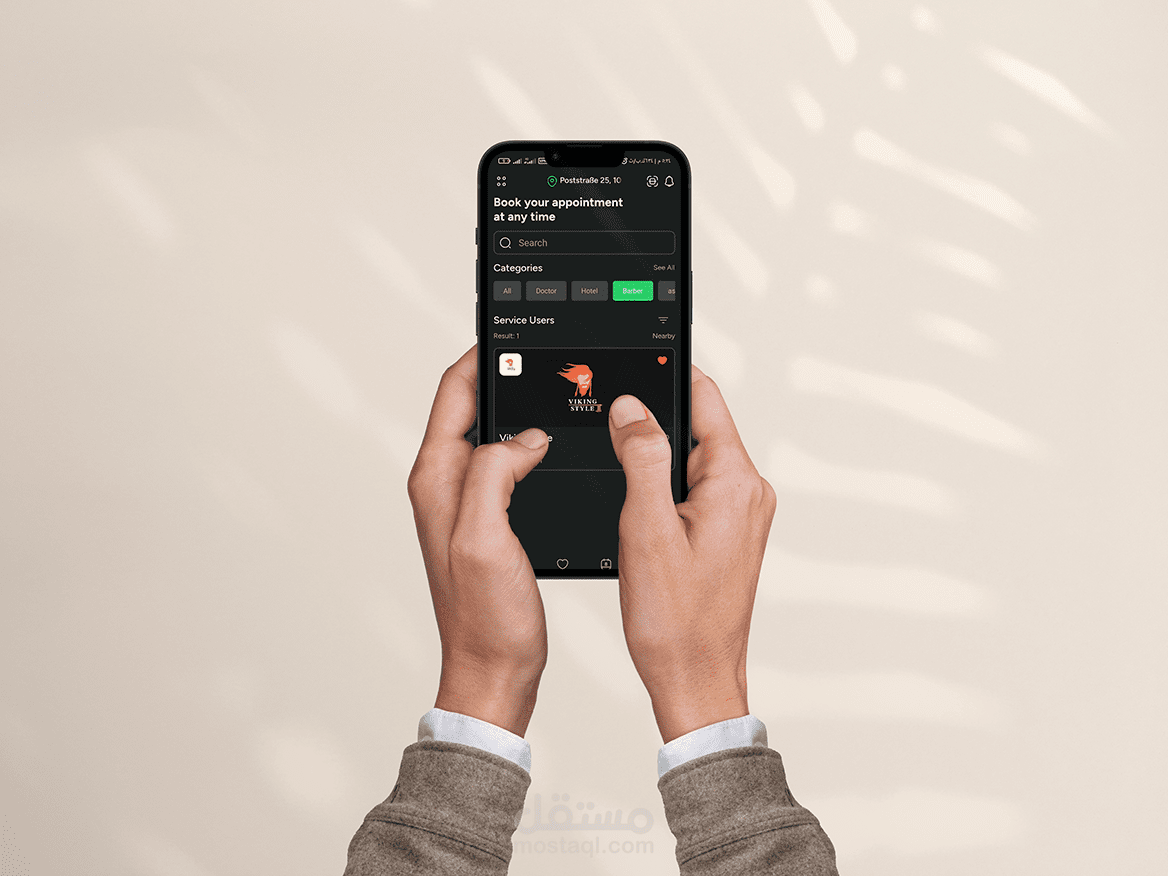 نظام حجز الكتروني متكامل