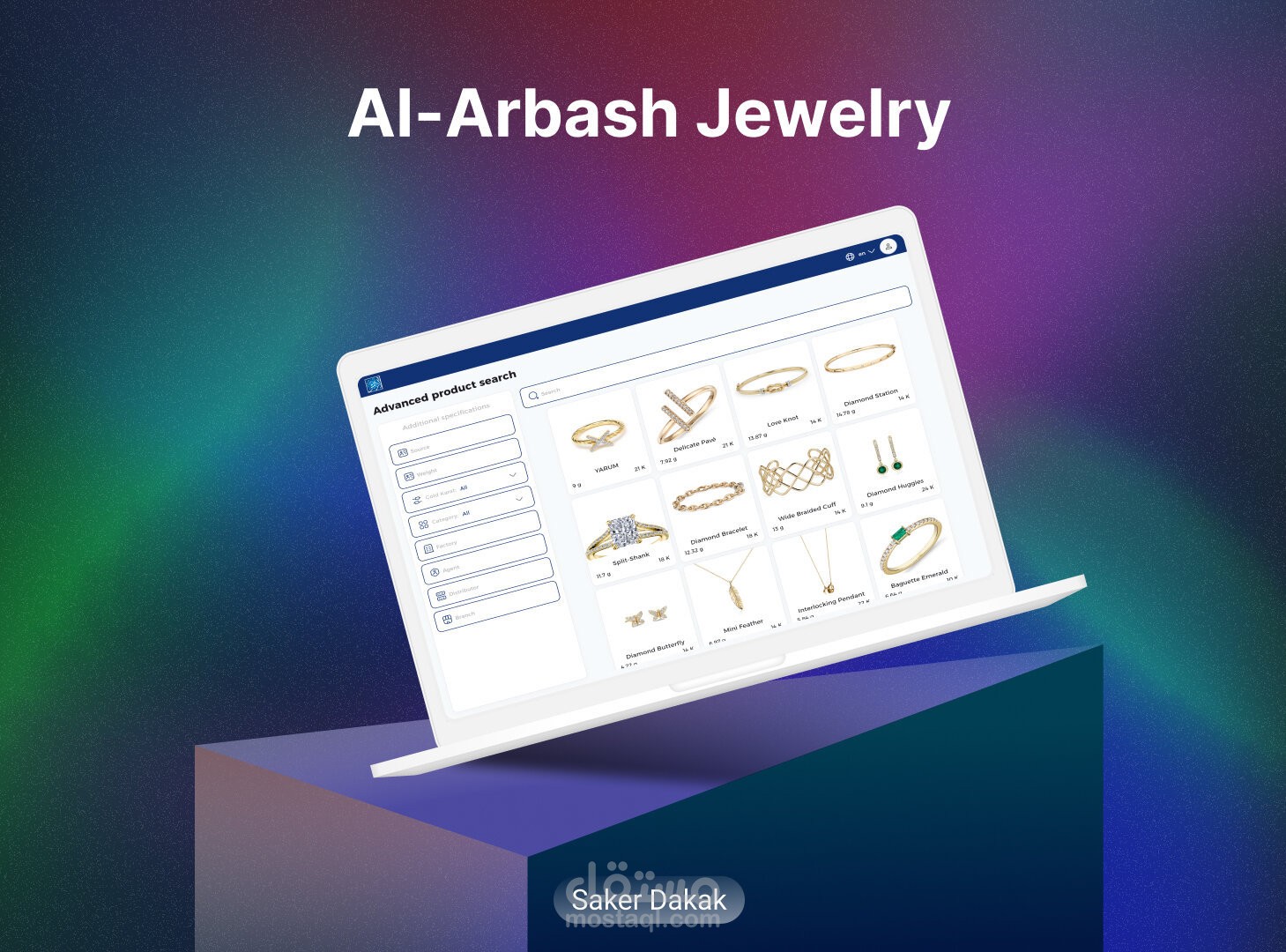 ادارة سلسة متاجر مجوهرات