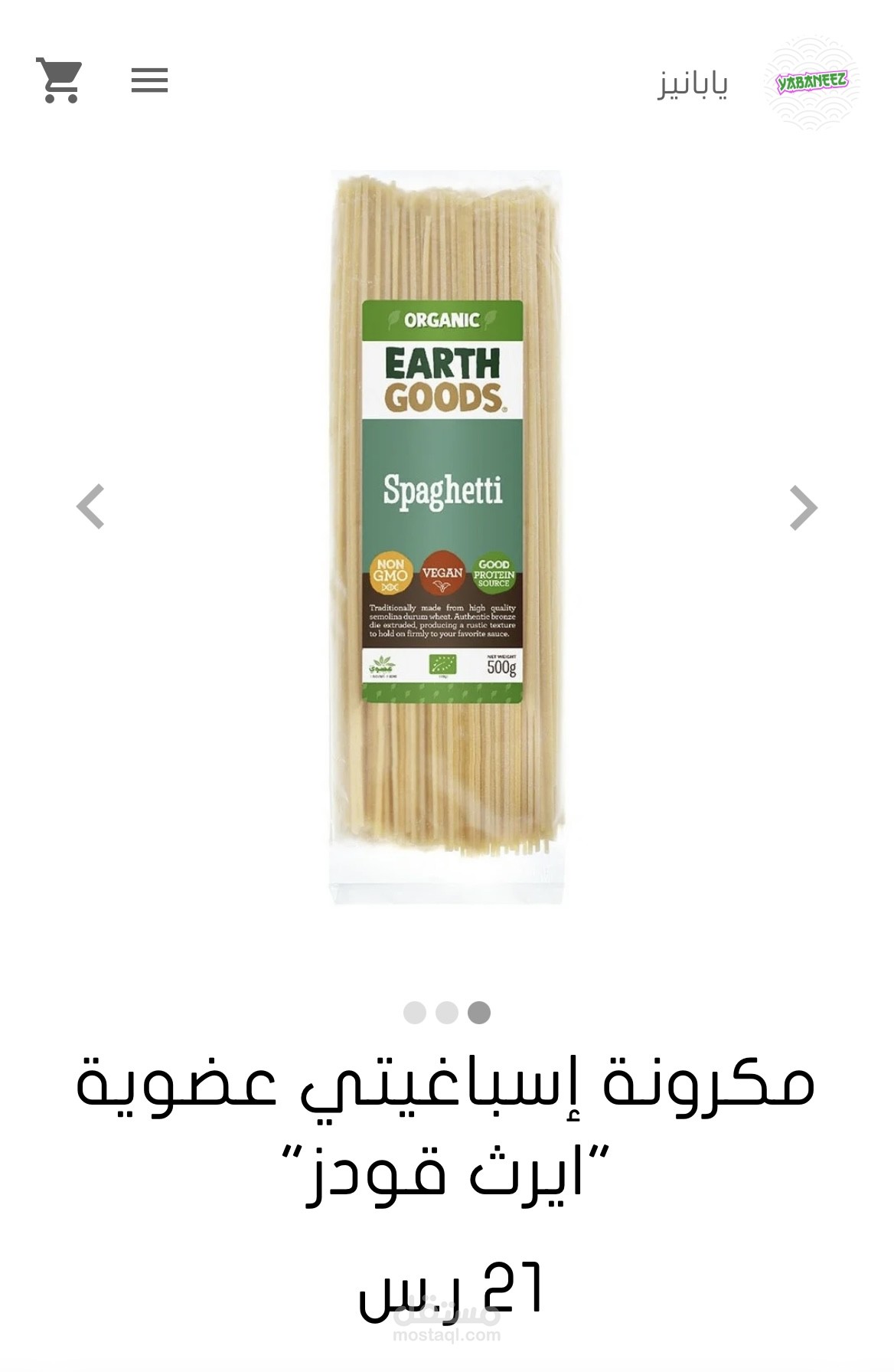 رفع منتجات وكتابة وصفها