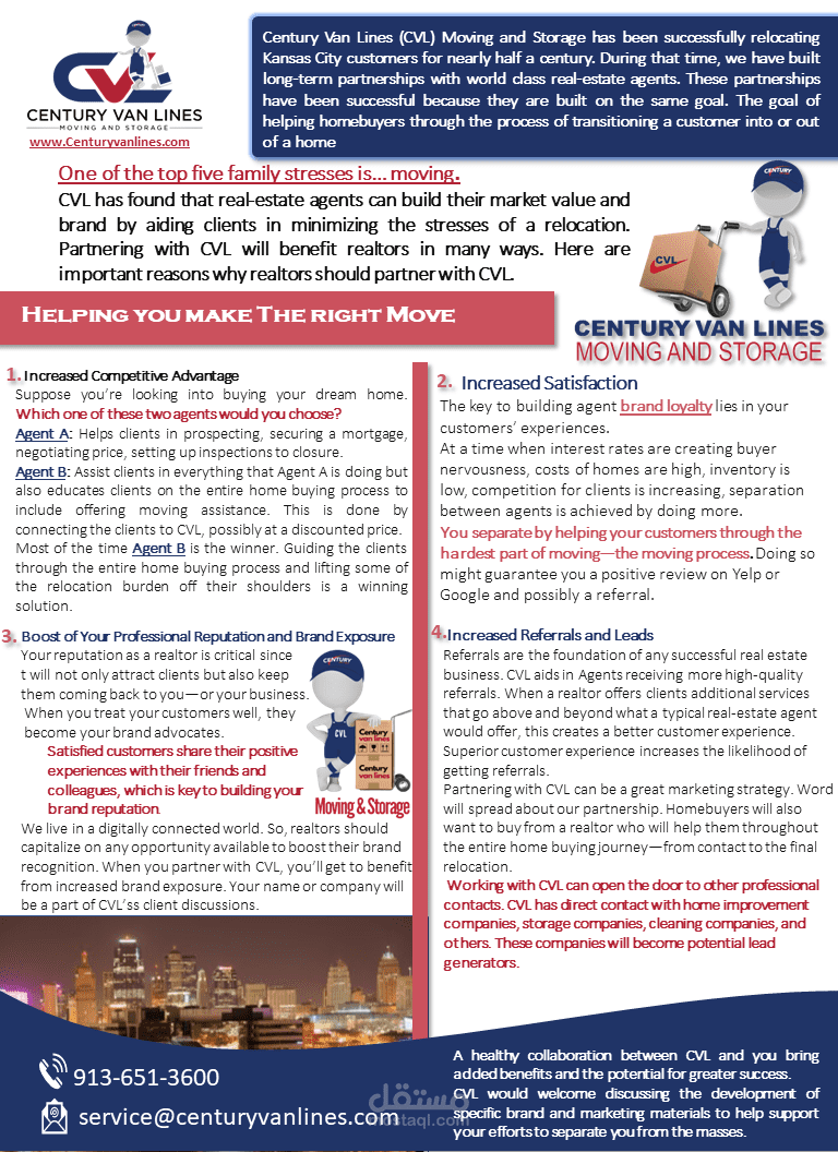 تصميم نشره newsletter