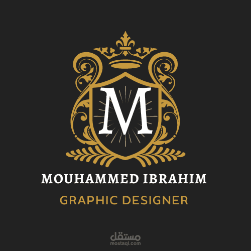 تصميم شعار