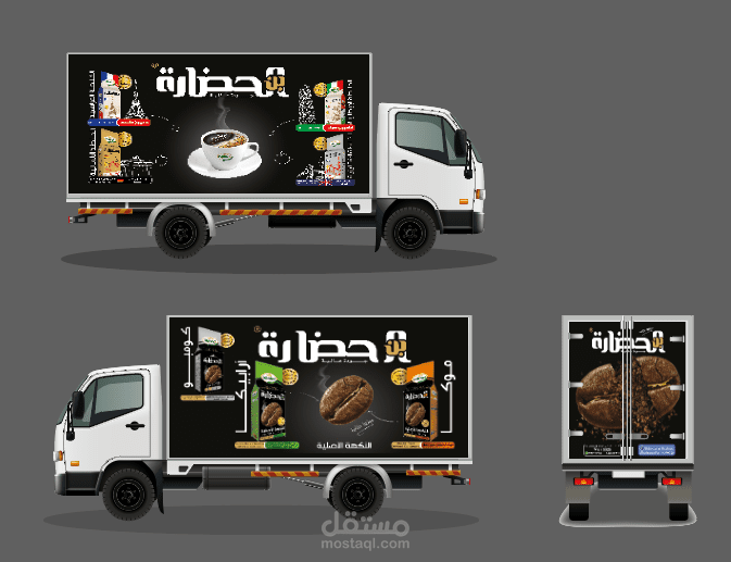 تصميم سيارة بن الحضارة