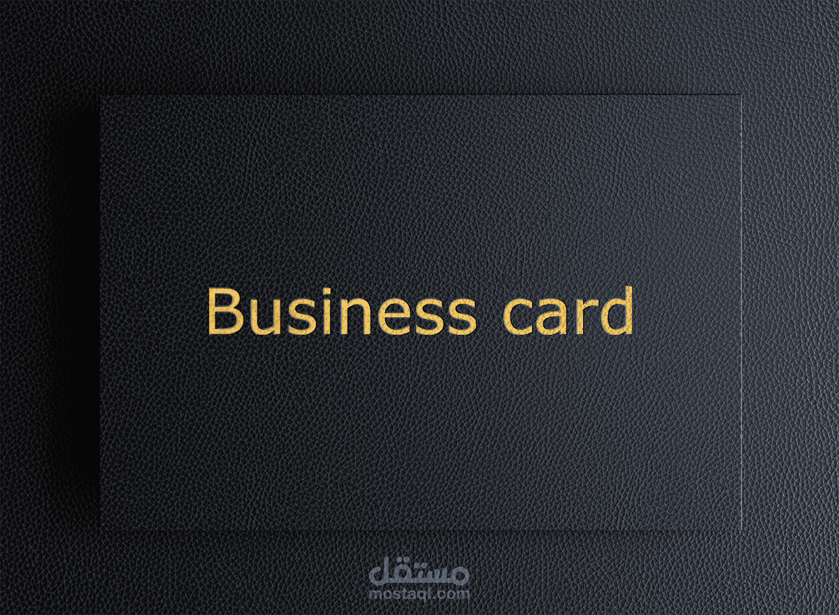 تصميم بزنس كارد