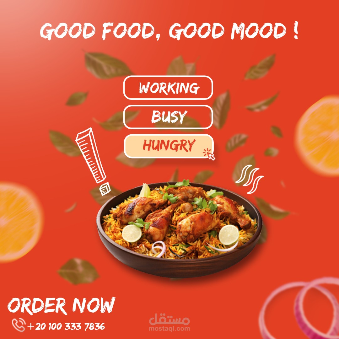 تصميم إعلان سوشيال ميديا لمطعم