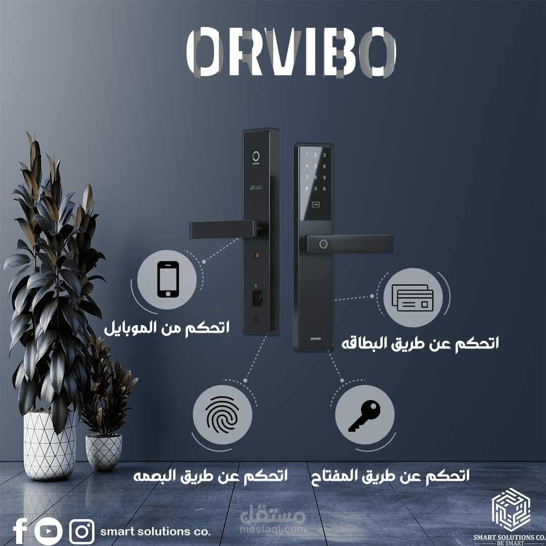 تصميم راقي سوشال ميديا