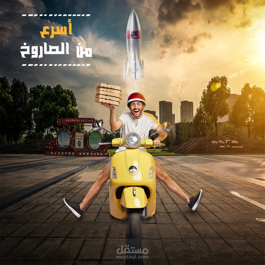تجربه اولية لدمج الصور