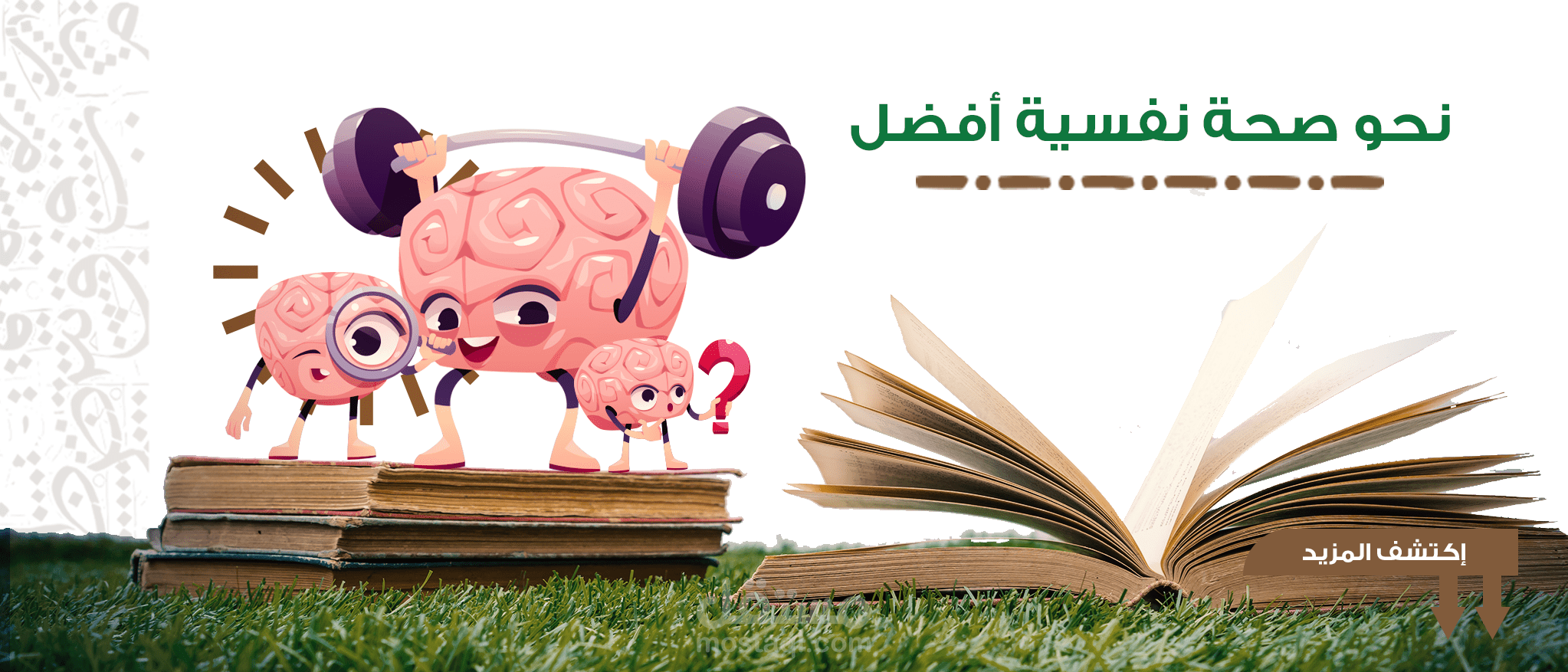 تصميم سوشيال ميديا لمنصة زرعة للكتب