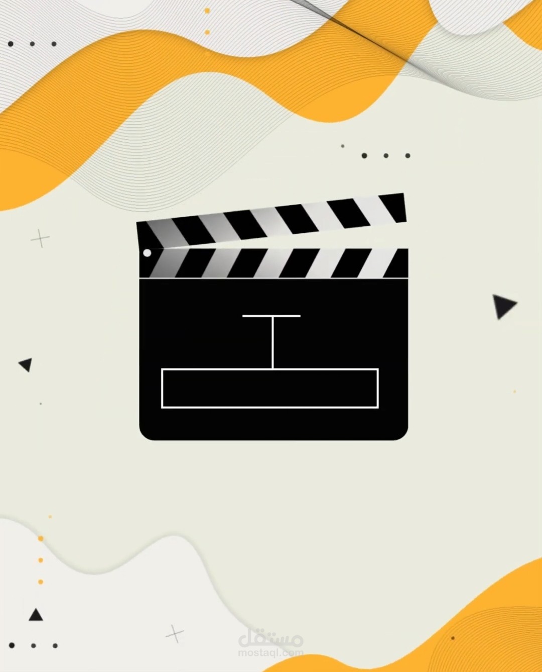 الإعلان المطور لعملي الشخصي