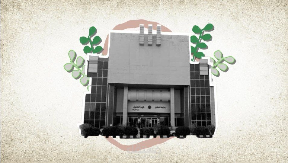 موشن جرافيك بأسوب ( كولاج )