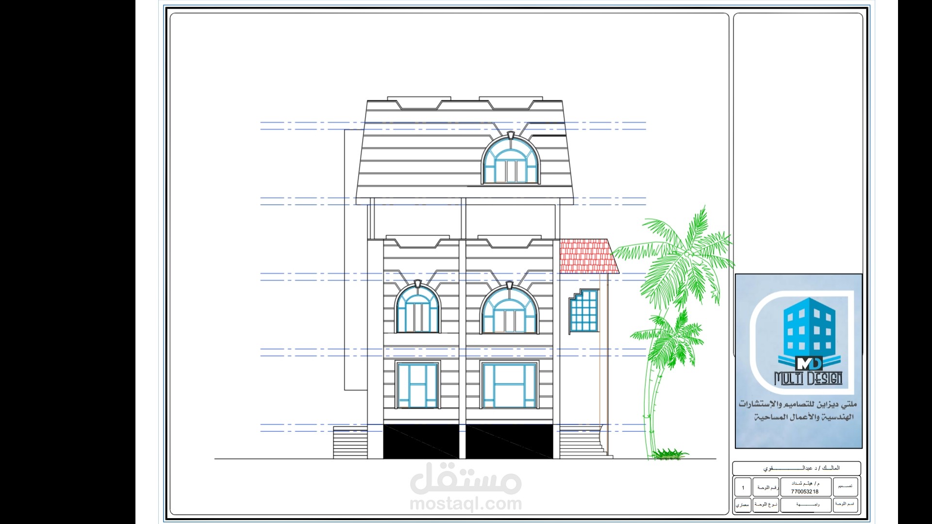 تصميم معماري وانشائي لفله