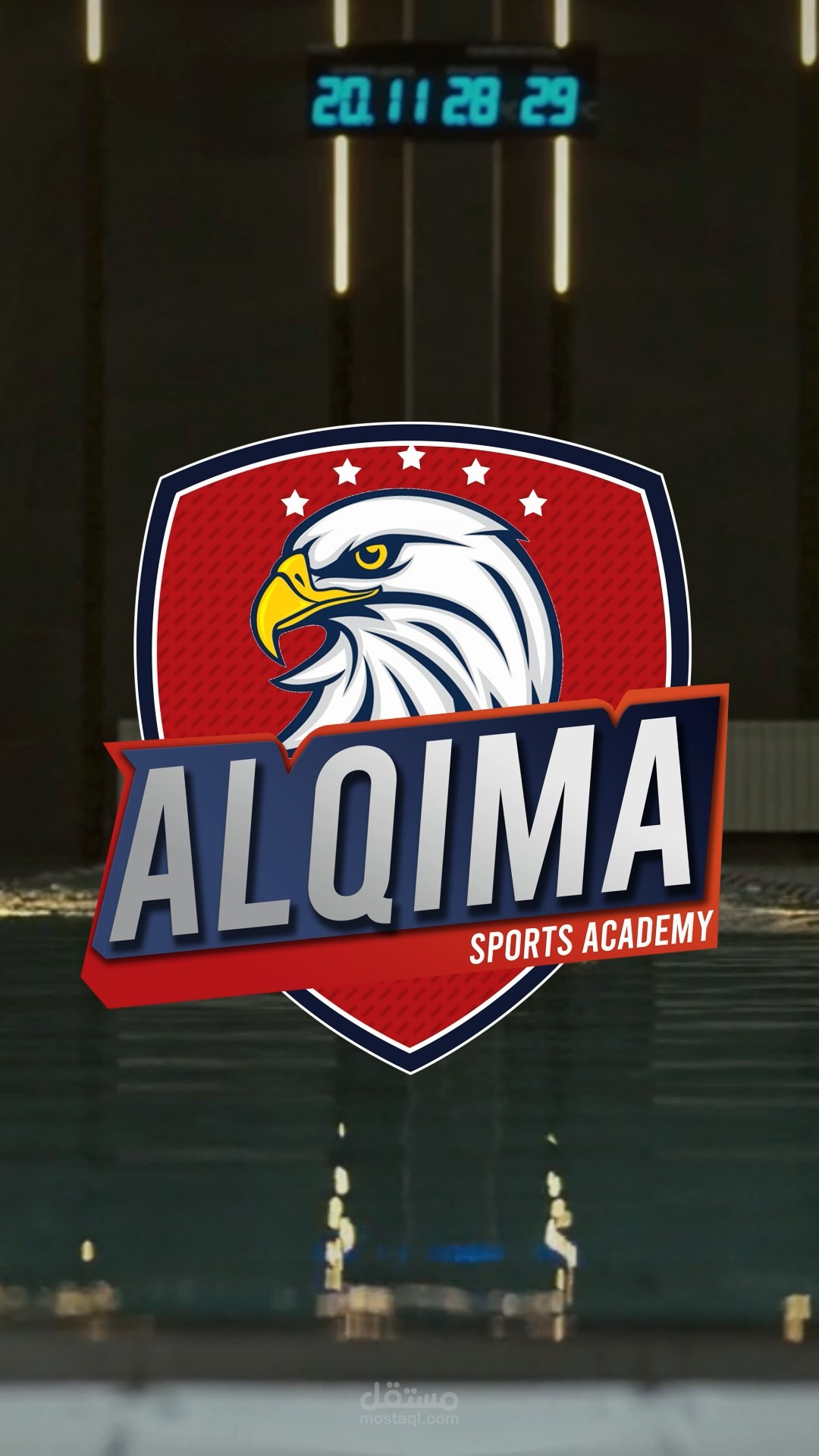 عروض اليوم الوطني (أكاديمية القمة)