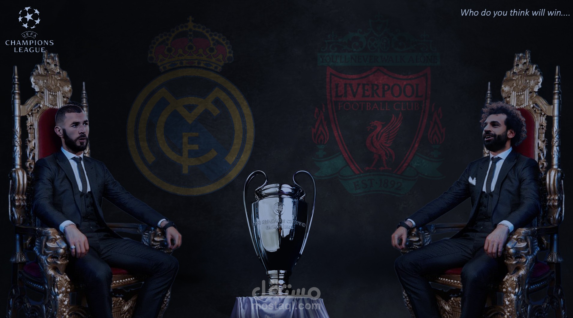 تصميم نهائي دوري ابطال اوروبا