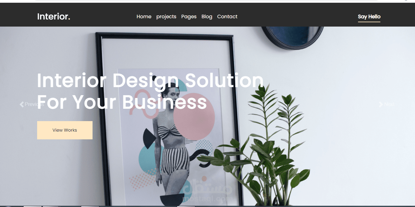 تصميم موقع ويب متميز  لموقع أثاث