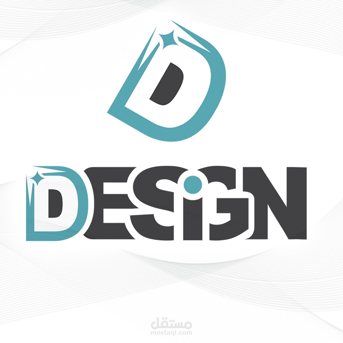 دعاية واعلان