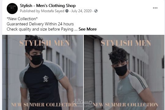 Stylish Clothing Store