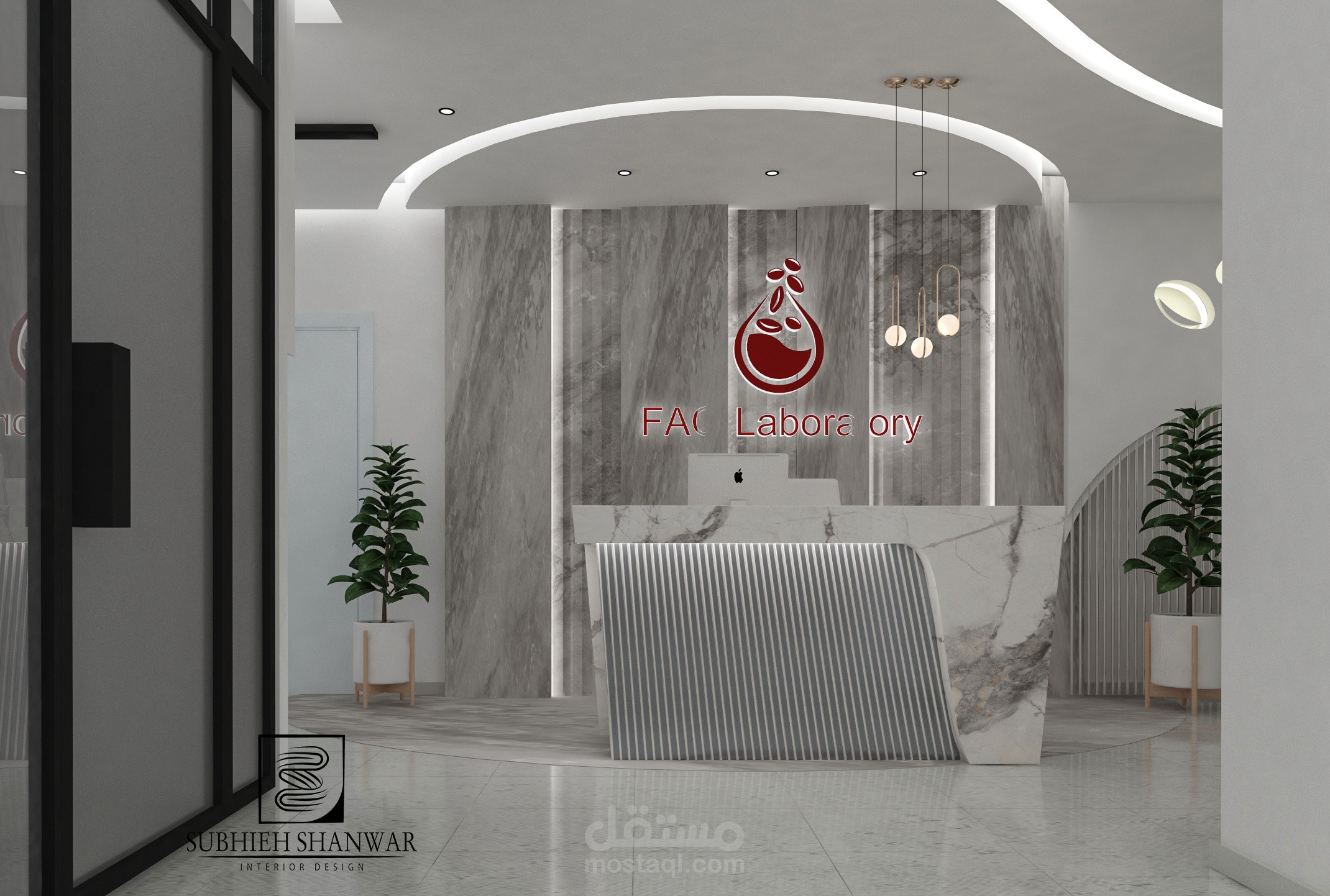 تصميم داخلي استقبال  (رسيبشن ) لمختبر تحاليل دم