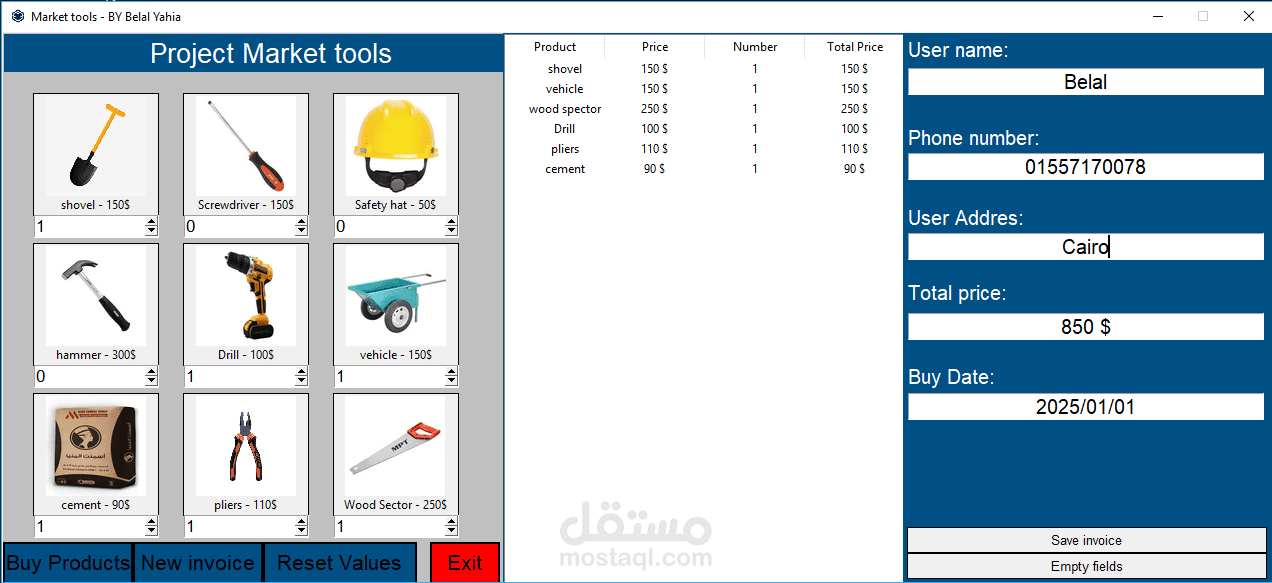برنامج بايثون GUI لمتجر شراء أدوات و عند دفع الفاتوره تحول إلي Excel Sheet