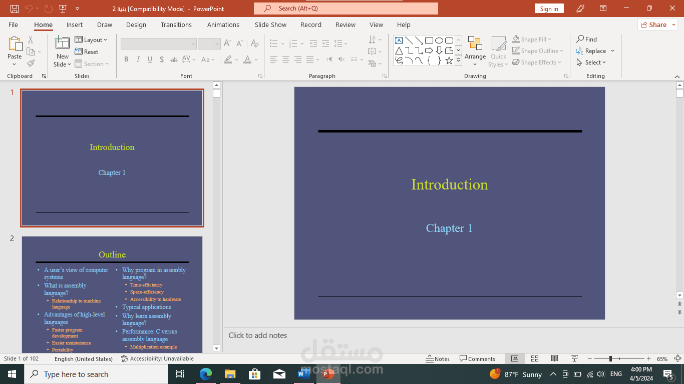 powerpoint