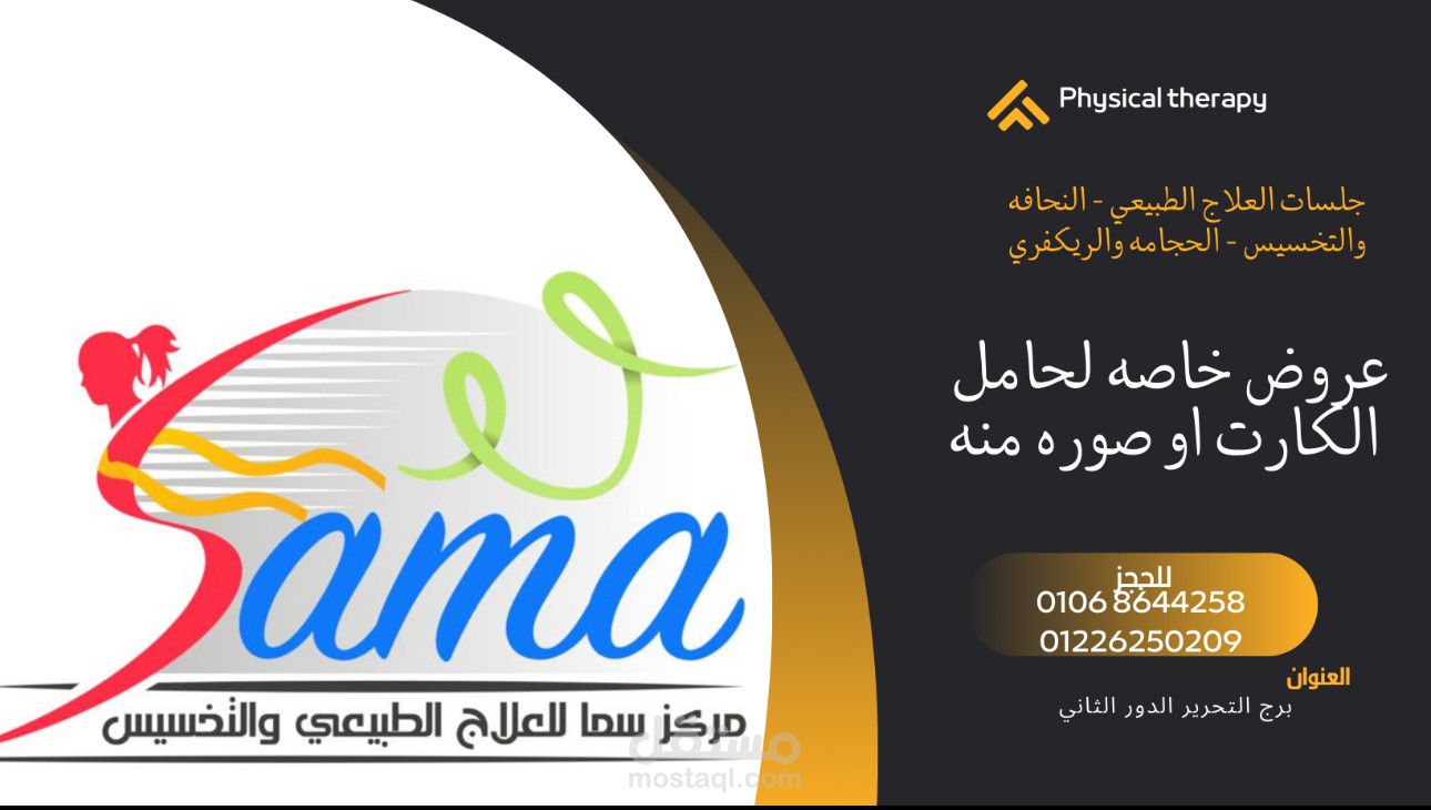 كارت شخصي