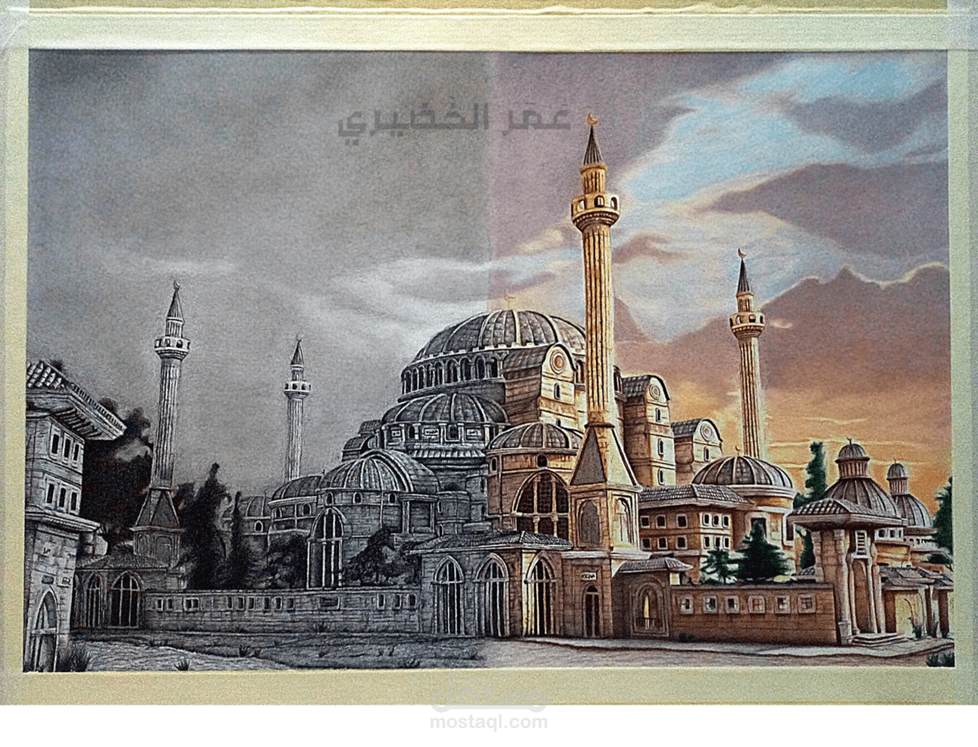 رسم واقعي لمسجد آيا صوفيا (المبني القديم).