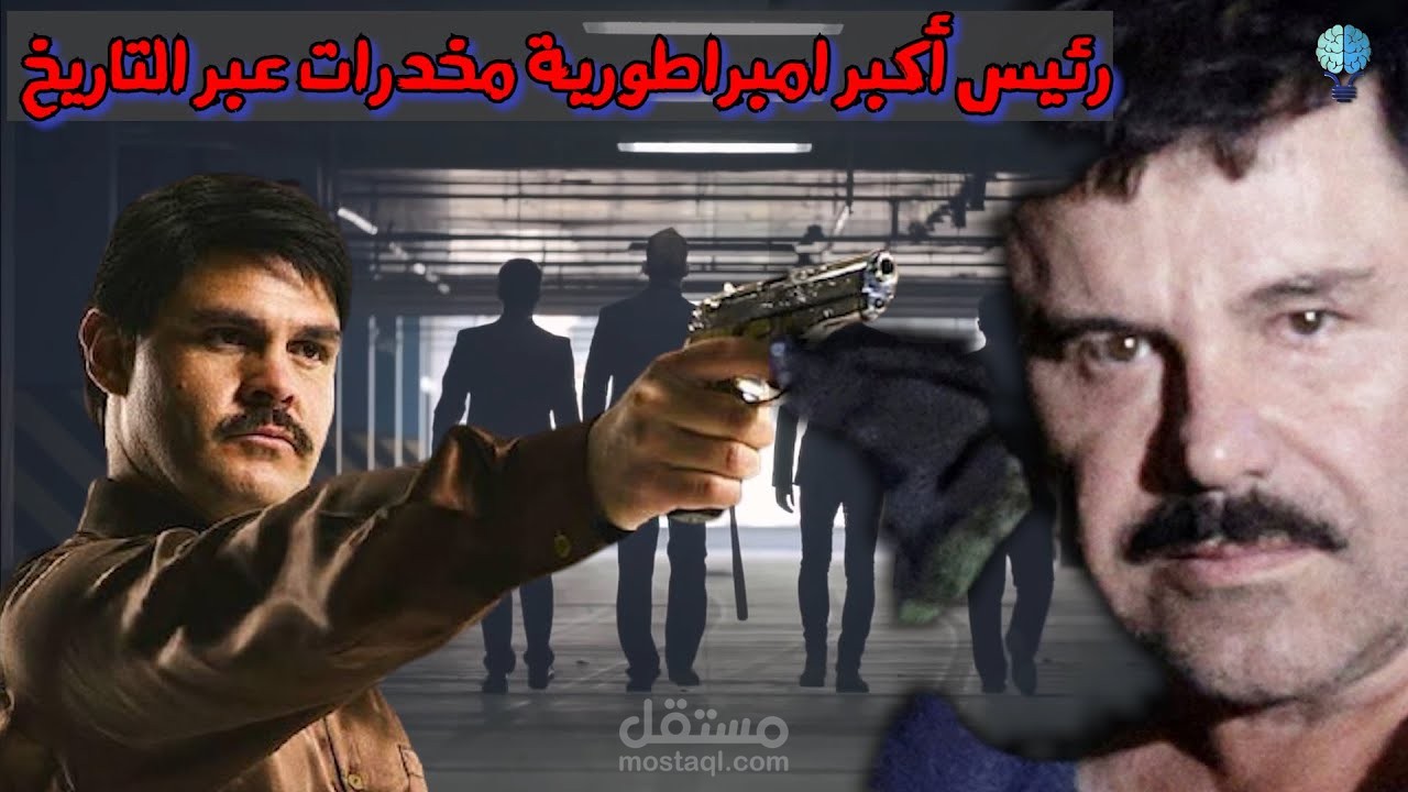 مونتاج وثائقي لأحد الشخصيات