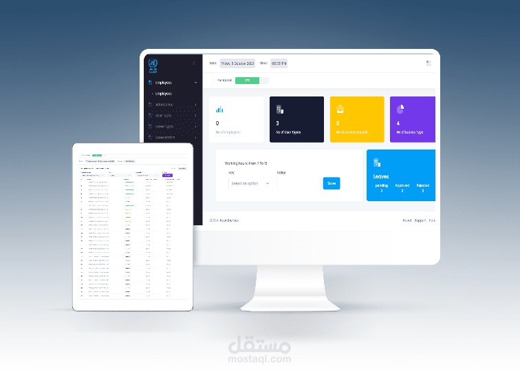 موقع لإدارة حضور الموظفين وطلبات الإجازة