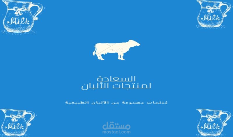 تصميم لوجو احترافي في وقت قياسي والتعديل عليه