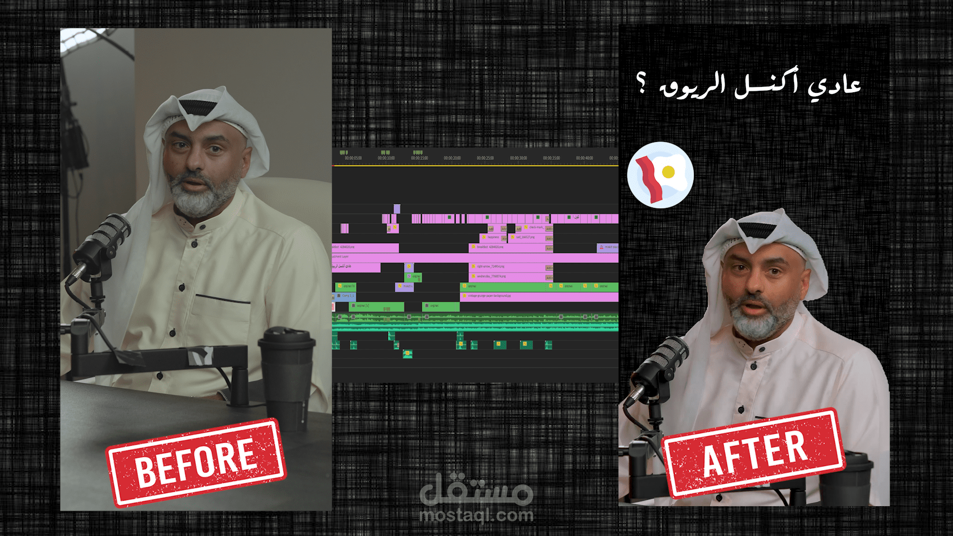مونتاج ريلز و شورتس و بودكاست احترافي