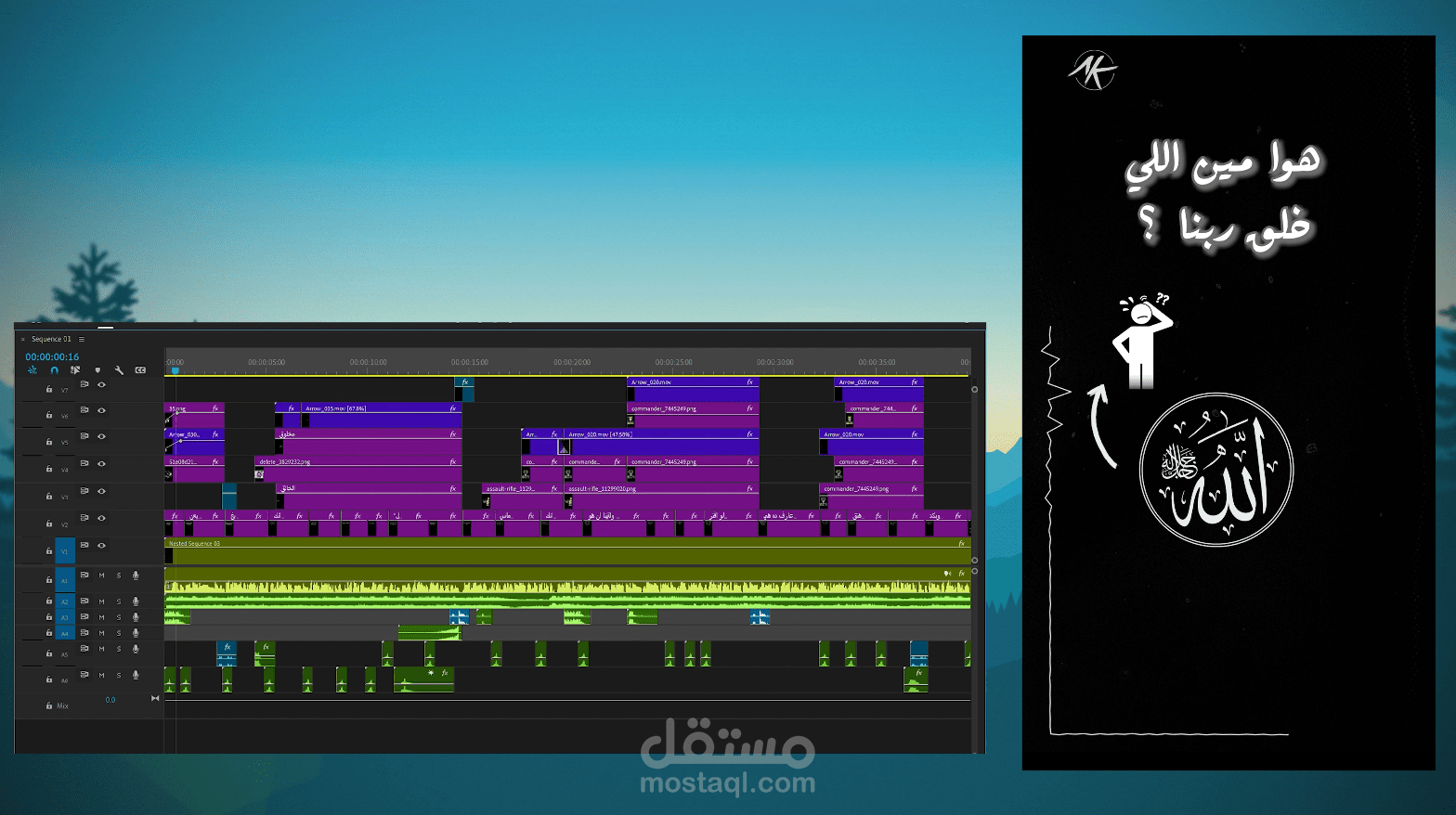 فيديو ( من الذي خلق الخالق ) لصانع محتوى
