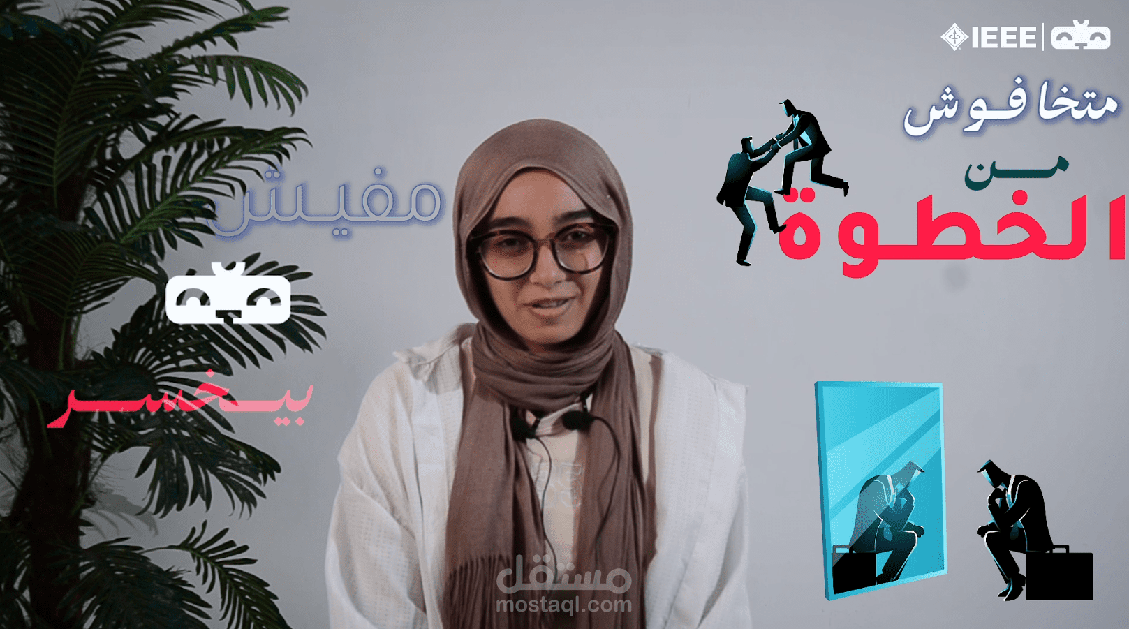 فيديو إعلان احترافي لمنصّة تعليم البرمجة – Protons