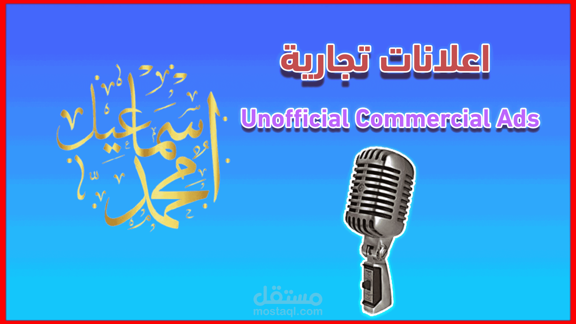 ميلجا معاك في الجيم