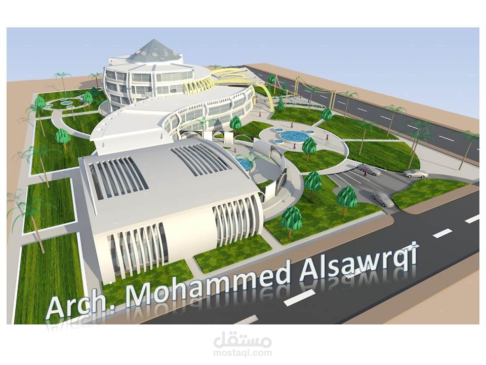مشروع تصميم مكتبة عامة مع قاعة اجتماعات