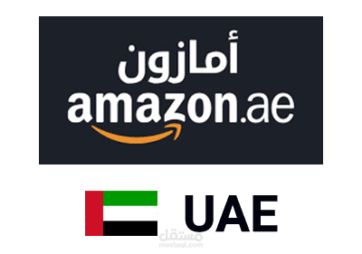 إدارة متجر GREEN RD على أمازون الإمارات