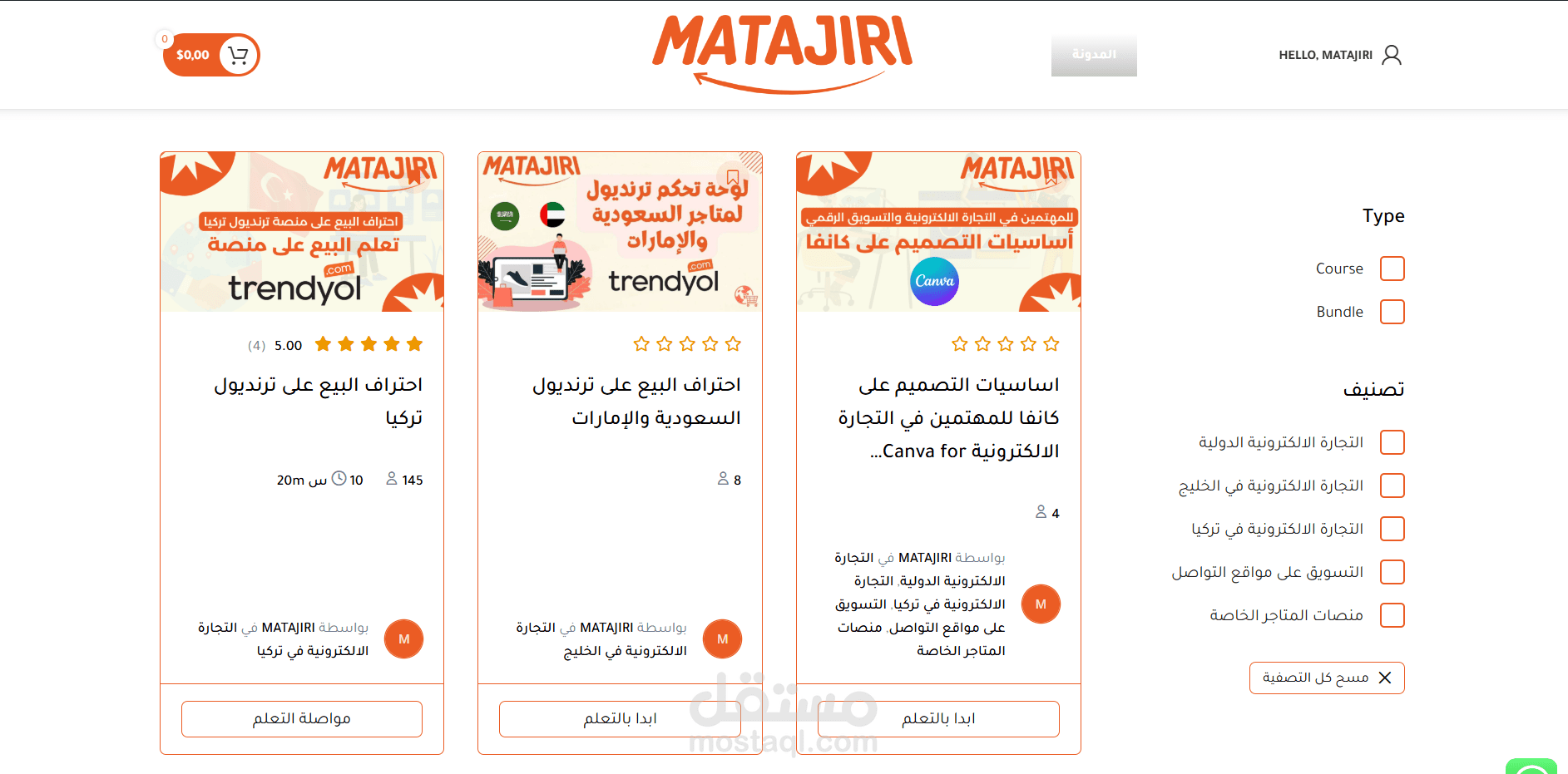بناء منصة تعليمية على وردبريس