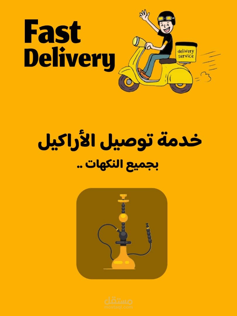تصميم